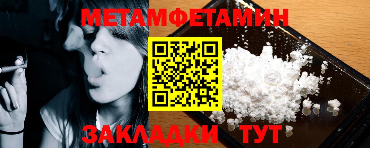 Азнакаево  АМФЕТАМИН  Вход с VPN  Amphetamine Розовый 