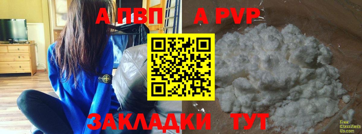 Alfa_PVP СК КРИС  купить закладку  Азнакаево  Alpha-PVP VHQ  Вход с VPN  Alpha-PVP 