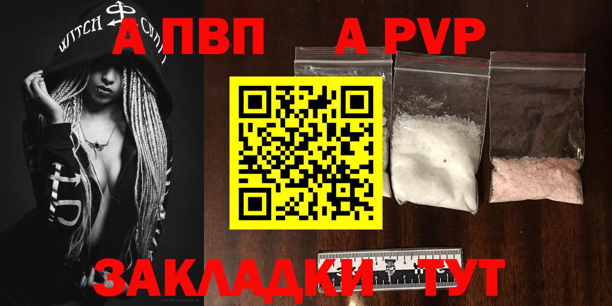 APVP СК Азнакаево
