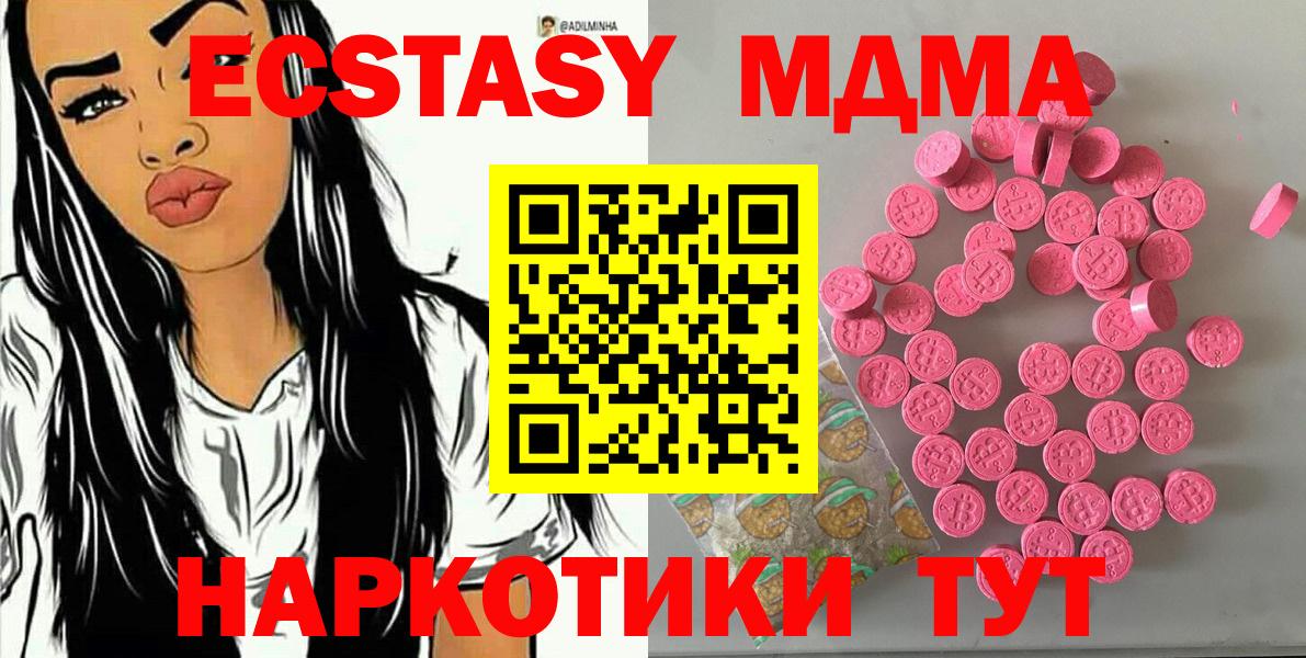 Экстази 99% Азнакаево