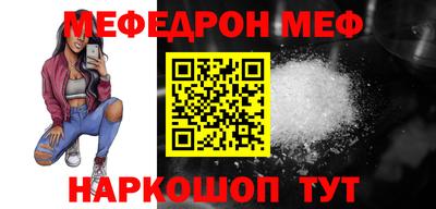 бутик Абакан