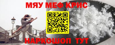 бутик Абакан