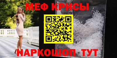ALPHA-PVP Абинск