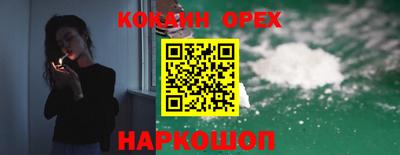 ALPHA-PVP Абинск