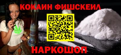 бутик Абакан