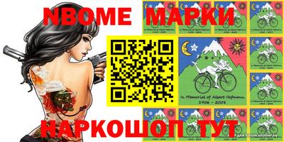 бутик Абакан