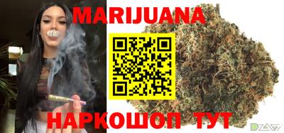 бутик Абакан