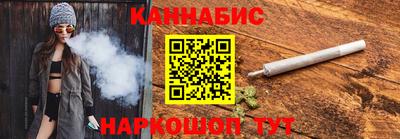 бутик Абакан