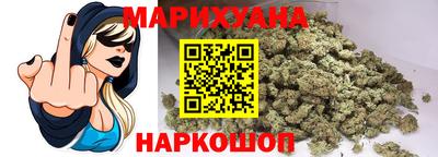 бутик Абакан