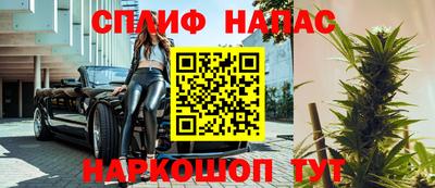 бутик Абакан