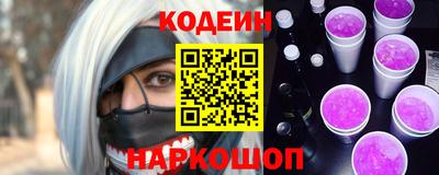 бутик Абакан