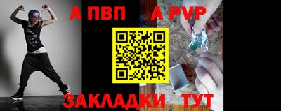 прущая мука Азнакаево