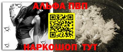 бутик Абакан
