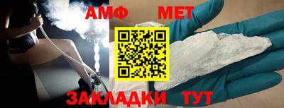 бутик Абакан