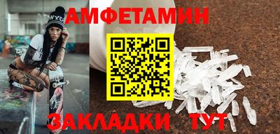 бутик Абакан