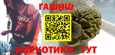 бутик Абакан