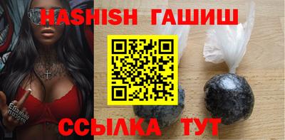 бутик Абакан