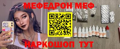бутик Абакан