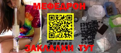 бутик Абакан