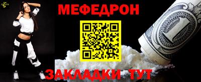 бутик Абакан