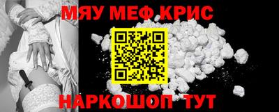ALPHA-PVP Абинск