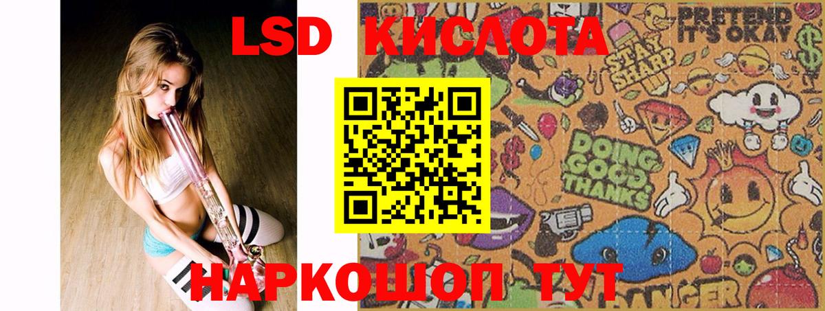 ЛСД экстази ecstasy Азнакаево