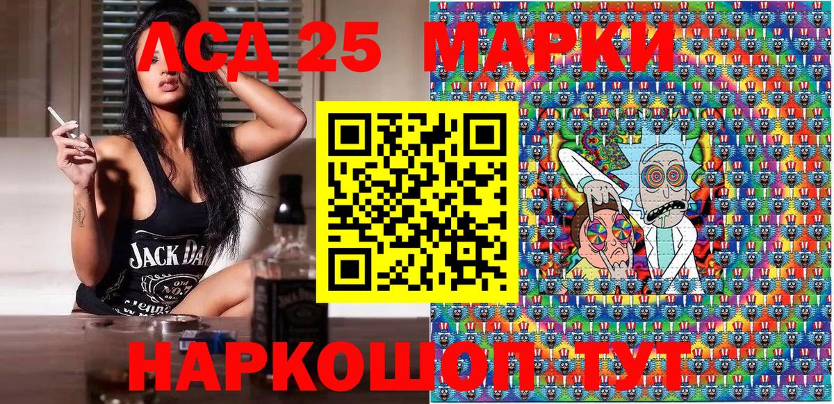 Наркотические марки 1,5мг  Марки 25I-NBOMe  Азнакаево  Вход с VPN 