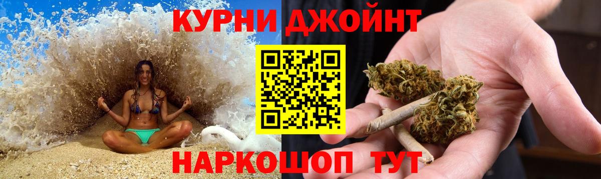 Марихуана White Widow  Вход с VPN  Канабис SATIVA & INDICA  Шишки марихуана MAZAR  Азнакаево 